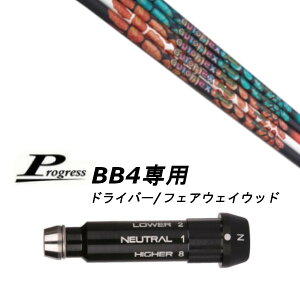 JX^Vtg Vi X[utVtg I[gtbNXVtg Dream7 h[EZu Vtg Progress vOX BB4 hCo[ tFAEFCEbhp X[u (X[u