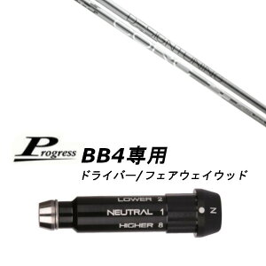 JX^Vtg Vi X[utVtg fUC`[jO RA CORE Vtg Progress vOX BB4 hCo[ tFAEFCEbhp X[u (X[u񏃐) I[_[Ch