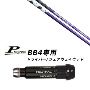 JX^Vtg Vi X[utVtg tWN Xs[_[ GkGbNX ubN SPEEDER NX BLACK Progress vOX BB4 hCo[ tFAEFCEbhp X[u (X[u񏃐)