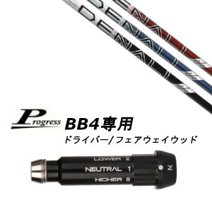 JX^Vtg Vi X[utVtg gD[ep[ vWFNg X fBi PROJECT X DENALI Progress vOX BB4 hCo[ tFAEFCEbhp X[u (X[u񏃐)