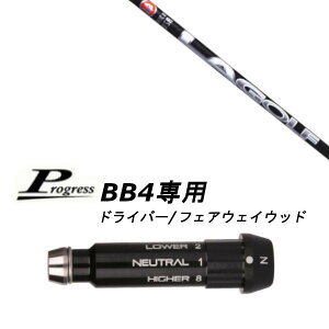 JX^Vtg Vi X[utVtg LASt A-SERIES Progress vOX BB4 hCo[ tFAEFCEbhp X[u X[u񏃐 I[_[Ch StNu