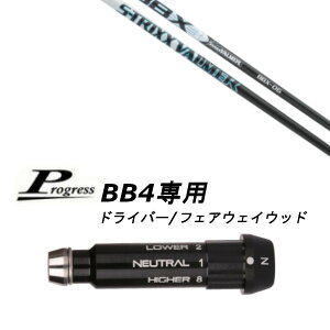 JX^Vtg Vi X[utVtg GXgbNX S-TRIXX VALMER BBX New o}[ Progress vOX BB4 hCo[ tFAEFCEbhp X[u X[u񏃐 I[_[Ch