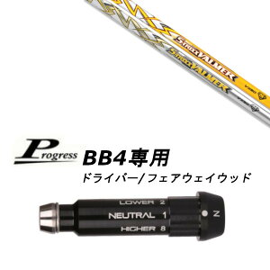 JX^Vtg Vi X[utVtg GXgbNX S-TRIXX VALMER VXV[Y o}[ Progress vOX BB4 hCo[ tFAEFCEbhp X[u X[u񏃐 I[_[