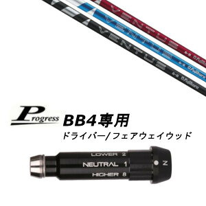 JX^Vtg Vi X[utVtg tWN 24 VENTUS F^X Vtg Progress vOX BB4 hCo[ tFAEFCEbhp X[u (X[u񏃐) I[_[Ch S