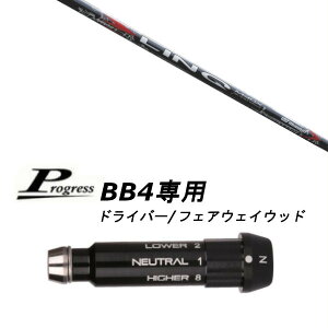 �J�X�^���V���t�g �V�i �X���[�u�t�V���t�g UST �}�~�� LIN-Q RED EX �����N ���b�h �C�[�G�b�N�X �V���t�g Progress �v���O���X BB4 �h���C�o�[ �t�F�A�E�F�C�E�b�h�p �X���[�u���� (�X���[�u�񏃐�