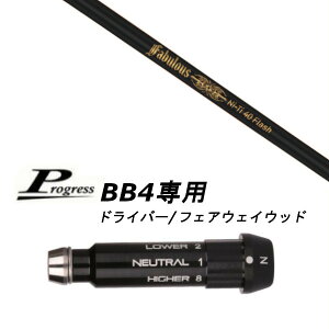 JX^Vtg Vi X[utVtg gvGbNX TPRX Fabulous Ni-Ti 40 Flash t@rX tbV Vtg Progress vOX BB4 hCo[ tFAEFCEbhp X[u