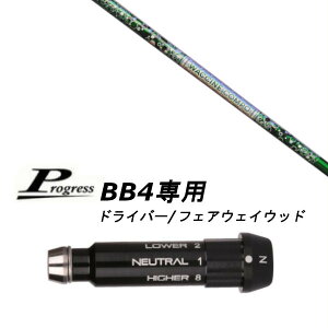 �J�X�^���V���t�g �V�i �X���[�u�t�V���t�g �O�����B�e�B ���N�`���R���| WACCINE compo GR401 �V���t�g Progress �v���O���X BB4 �h���C�o�[ �t�F�A�E�F�C�E�b�h�p �X���[�u���� (�X���[�u�񏃐�) �I