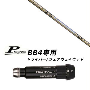 �J�X�^���V���t�g �V�i �X���[�u�t�V���t�g �O�����B�e�B ���N�`���R���| WACCINE compo GR38 premium �V���t�g Progress �v���O���X BB4 �h���C�o�[ �t�F�A�E�F�C�E�b�h�p �X���[�u���� (�X���[�u��