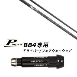 JX^Vtg Vi X[utVtg t@C[GNXvX Fire Express PROTOTYPE CB Vtg Progress vOX BB4 hCo[ tFAEFCEbhp X[u (X[u񏃐) I