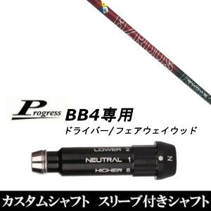 JX^Nu X[utVtg gD[ep[ PROJECT X HZRDUS SMOKE RED Progress BB4 hCo[ FWp