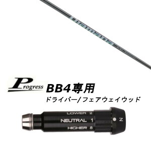 JX^Nu X[utVtg OHP~J Diamana WS Progress BB4 hCo[ FWp