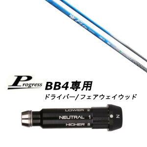 JX^Vtg Vi X[utVtg t@C[GNXvX Fire Express RG-D Vtg Progress vOX BB4 hCo[ tFAEFCEbhp X[u (X[u񏃐) I[_[