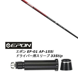 JX^Nu X[utVtg Ot@CgfUC TOUR AD VF EPON G| EF-01 AF-155i 335tip hCo[p