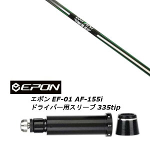 JX^Nu Vi X[utVtg GXeBo tHA ESTIVAN FOUR EPON G| EF-01 AF-155i 335tip hCo[p X[u (X[u񏃐)