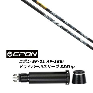 JX^Vtg Vi X[utVtg Ot@CgfUC  chichibu2 EPON G| EF-01 AF-155i 335tip hCo[p X[u (X[u񏃐) I[_[Ch StNu
