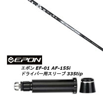 楽天市場】エポンaf155iの通販