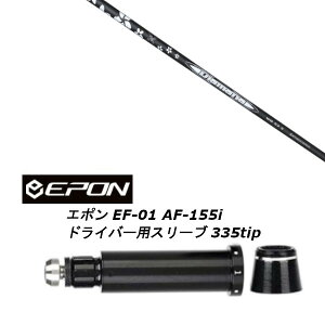 JX^Vtg Vi X[utVtg OHP~J fBA}i Diamana WB EPON G| EF-01 AF-155i 335tip hCo[p X[u (X[u񏃐) I[_[Ch StNu