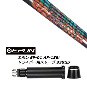 JX^Vtg Vi X[utVtg I[gtbNXVtg Dream7 h[EZu EPON G| EF-01 AF-155i 335tip hCo[p X[u (X[u񏃐) I[_[Ch S