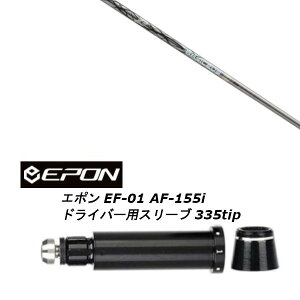 JX^Vtg Vi X[utVtg Basileus ZIII oVEX [bgX[ EPON G| EF-01 AF-155i 335tip hCo[p X[u (X[u񏃐) I[_[Ch StNu