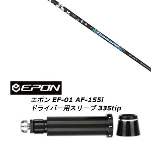 JX^Vtg Vi X[utVtg OHP~J fBA}i BB Diamana BB EPON G| EF-01 AF-155i 335tip hCo[p X[u (X[u񏃐) I[_[Ch StNu