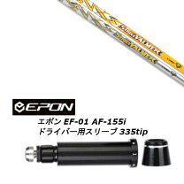 楽天市場】エス トリックスの通販