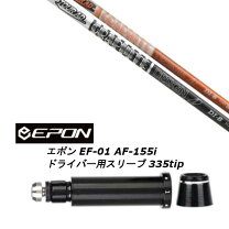 楽天市場】エポンaf155iの通販