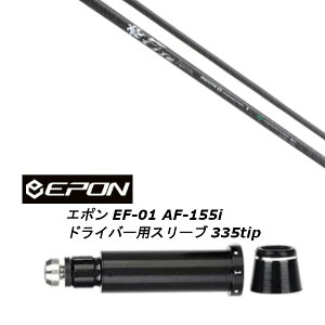 JX^Vtg Vi X[utVtg t@C[GNXvX Fire Express PROTOTYPE CB EPON G| EF-01 AF-155i 335tip hCo[p X[u񏃐