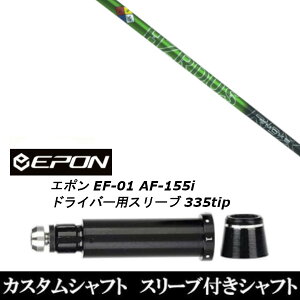 JX^Nu X[utVtg gD[ep[ vWFNgX nU[_X X[N O[ EPON G| EF-01 AF-155i 335tip hCo[p