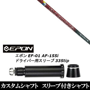 JX^Nu X[utVtg gD[ep[ vWFNgX nU[_X X[N bh EPON G| EF-01 AF-155i 335tip hCo[p