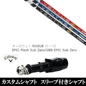 JX^Nu X[utVtg tWN VENTUS TR LEFC G[g PARADYM Ai SMOKE EPIC [Op hCo[p