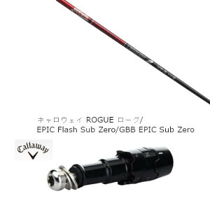 JX^Nu X[utVtg Ot@CgfUC TOUR AD VF LEFC G[g PARADYM Ai SMOKE EPIC [Op hCo[p