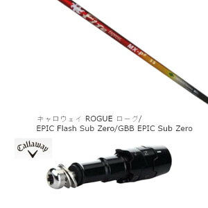 JX^Nu X[utVtg R|WbgeNm Fire Express MX-P# LEFC G[g PARADYM Ai SMOKE EPIC [Op hCo[p