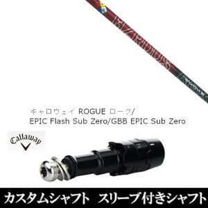 JX^Nu X[utVtg gD[ep[ PROJECT X HZRDUS SMOKE RED LEFC G[g PARADYM Ai SMOKE EPIC [Op hCo[p