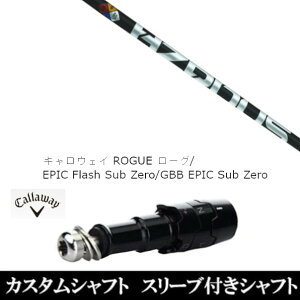 JX^Nu X[utVtg gD[ep[ PROJECT X HZRDUS BLACK 4 LEFC G[g PARADYM Ai SMOKE EPIC [Op hCo[p