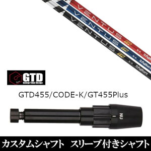 JX^Nu X[utVtg tWN VENTUS TR F^XTR GTD St BlackIce 455Plus2 Angel-C 455p hCo[p