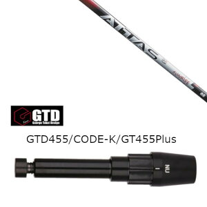 JX^Vtg Vi X[utVtg UST }~ ATTAS RX SUNRISE RED Ab^X TCY bh W[W ^PC fUC GTD BlackIce 455Plus2 Angel-C 455pX[u hCo[p X[