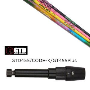 JX^Vtg Vi X[utVtg I[gtbNXVtg Auto Flex Shaft W[W^PCfUC GTD BlackIce 455Plus2 Angel-C 455pX[u hCo[p X[u񏃐