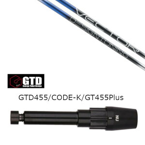 JX^Vtg Vi X[utVtg fUC`[jO Design Tuning VECTOR GRID DW xN^[Obh W[W^PCfUC GTD BlackIce 455Plus2 Angel-C 455pX[u hCo[p 