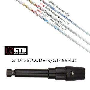 JX^Vtg Vi X[utVtg fUC`[jO Design Tuning M?BIUS/Pro/ M?BIUS LITE rEX v Cg W[W^PCfUC GTD BlackIce 455Plus2 Angel-C 455pX[u h