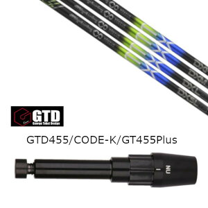 JX^Vtg Vi X[utVtg fUC`[jO Design Tuning M?BIUS EX rEXEX W[W^PCfUC GTD BlackIce 455Plus2 Angel-C 455pX[u hCo[p X[u