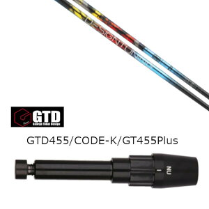 JX^Vtg Vi X[utVtg fUC`[jO Design Tuning ZERO SOLID [ \bh W[W^PCfUC GTD BlackIce 455Plus2 Angel-C 455pX[u hCo[p X[