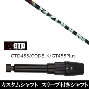 JX^Nu X[utVtg gD[ep[ vWFNgX nU[_X ubN PROJECT X HZRDUS BLACK 4 GTD St BlackIce 455Plus2 Angel-C 455p hCo[p