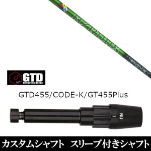 JX^Nu X[utVtg gD[ep[ vWFNgX nU[_X X[N O[ GTD St BlackIce 455Plus2 Angel-C 455p hCo[p