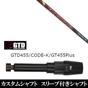 JX^Nu X[utVtg gD[ep[ vWFNgX nU[_X X[N bh St BlackIce 455Plus2 Angel-C 455p hCo[p