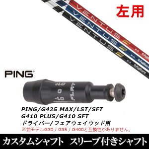 JX^Nu  X[utVtg tWN VENTUS TR F^X TR sPING G440AG430AG425AG410Ή hCo[ FWp