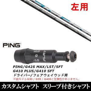 JX^Nu  X[utVtg tWN GA[Xs[_[ AIR SPEEDER sPING G440AG430AG425AG410Ή hCo[ FWp