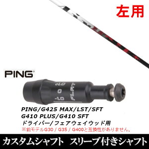 JX^Nu  X[utVtg gvGbNX TRPX The Air GA[ sPING G440AG430AG425AG410Ή hCo[ FWp