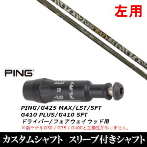 JX^Nu  X[utVtg CRAZY Thunder Saber T_[T[x sPING G440AG430AG425AG410Ή hCo[ FWp