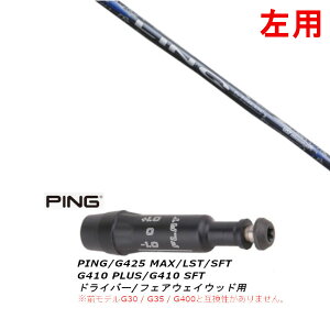 JX^Nu  X[utVtg UST}~ LIN-Q BLUE EX N u[ sPING G440AG430AG425AG410Ή hCo[ FWp
