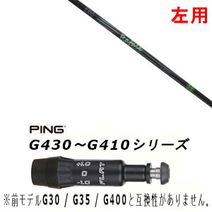 p JX^Vtg Vi X[utVtg lNXgSt Rafale RS1.0 t@[ A[GX1.0 sPING G440AG430AG425AG410Ή hCo[ FWp X[u񏃐